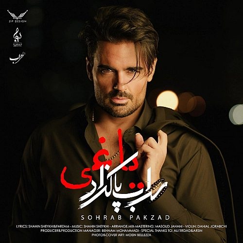 Cover artwork for Yaghi by Sohrab Pakzad